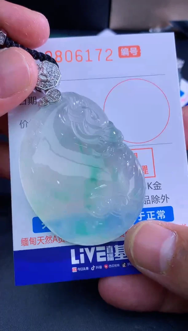 颈饰未镶嵌翡翠爱***k爱吃