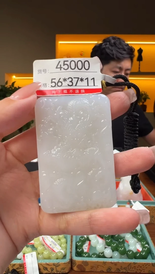 和田玉未镶嵌颈饰1