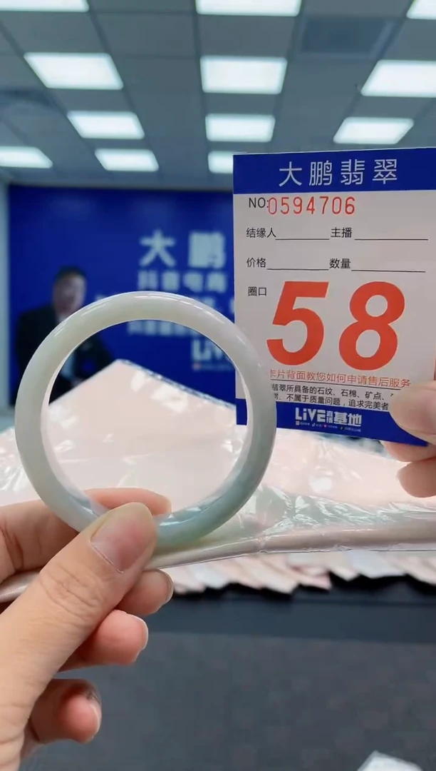 翡翠手镯未镶嵌AAAAAAAA