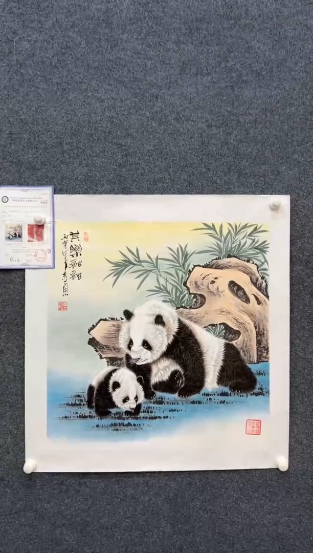 国画郑志宗-四尺斗方-013