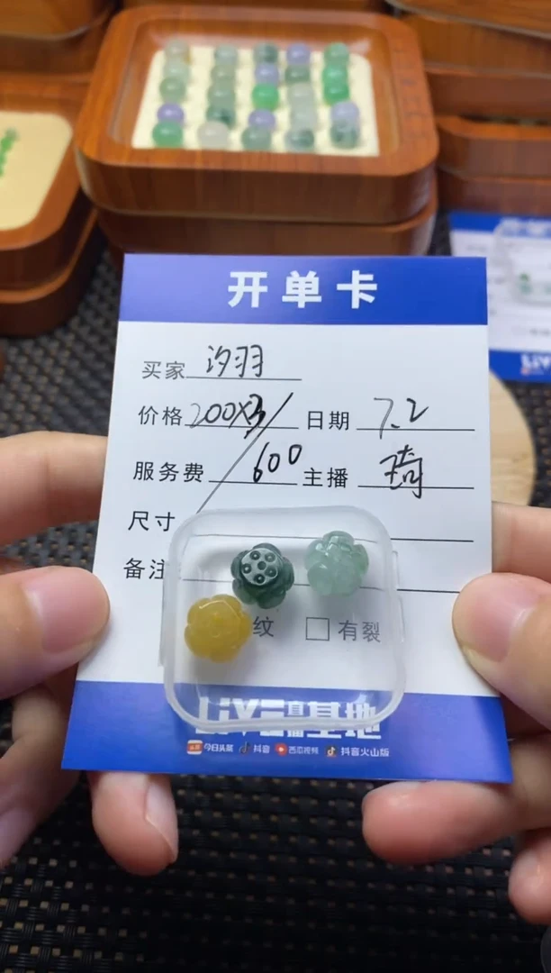 翡翠散珠未镶嵌汐***️珠子
