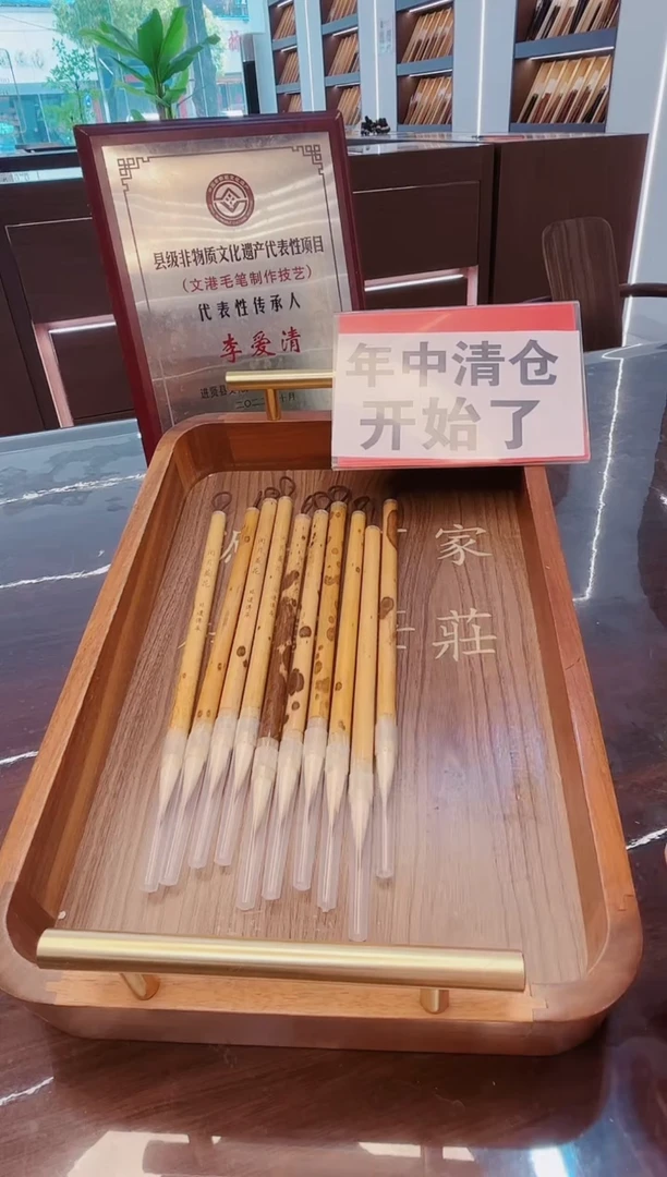 高货，出锋3.0cm闭月羞花 非遗传承10支，狼羊兼毫