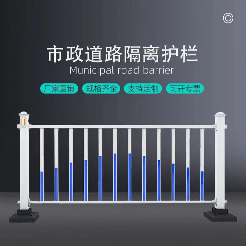 市政道路护栏马路人行道防撞安全护栏锌钢栅栏户外交通公路隔离栏