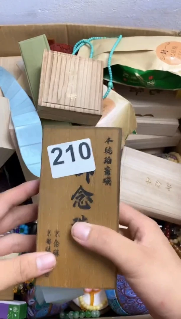 其他紫**来瓷器杯子一物一拍210