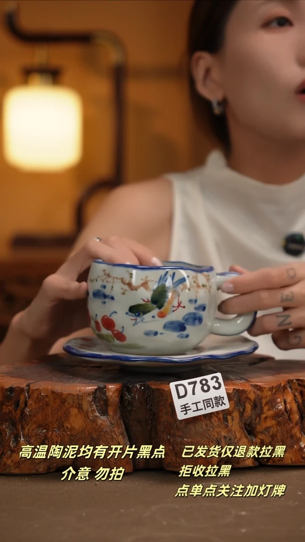 其他D783新十二器瓷器