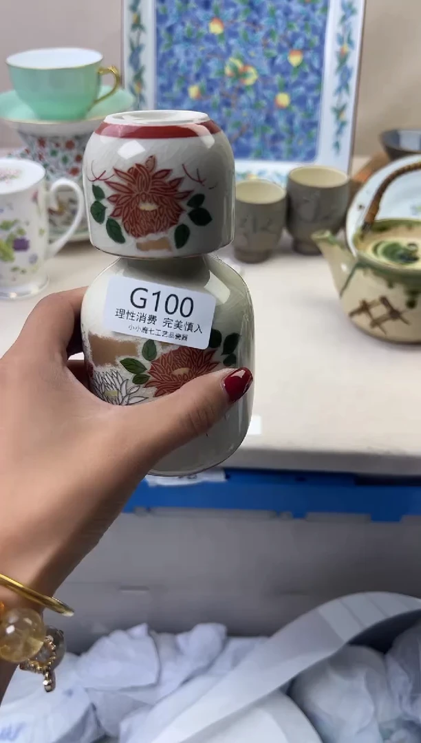瓷?**️100GGGGGGGGGGGG