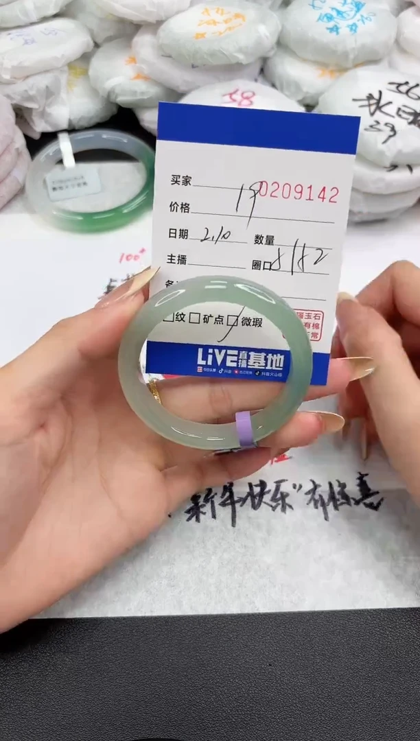 【闪购商品】玛瑙/玉髓手镯未镶嵌9142