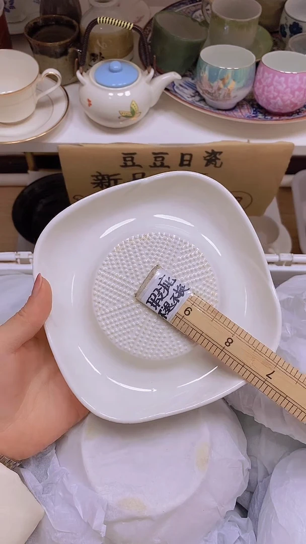 【闪购商品】其他特价瓷片】默认微瑕