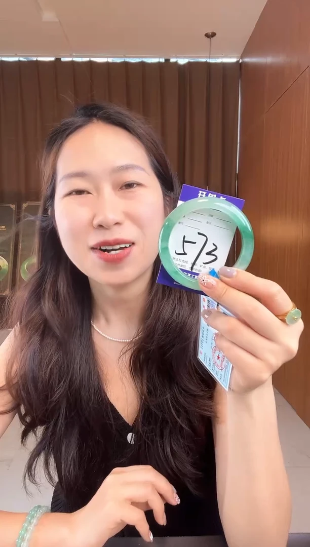 石英质玉手镯未镶嵌非洲翠