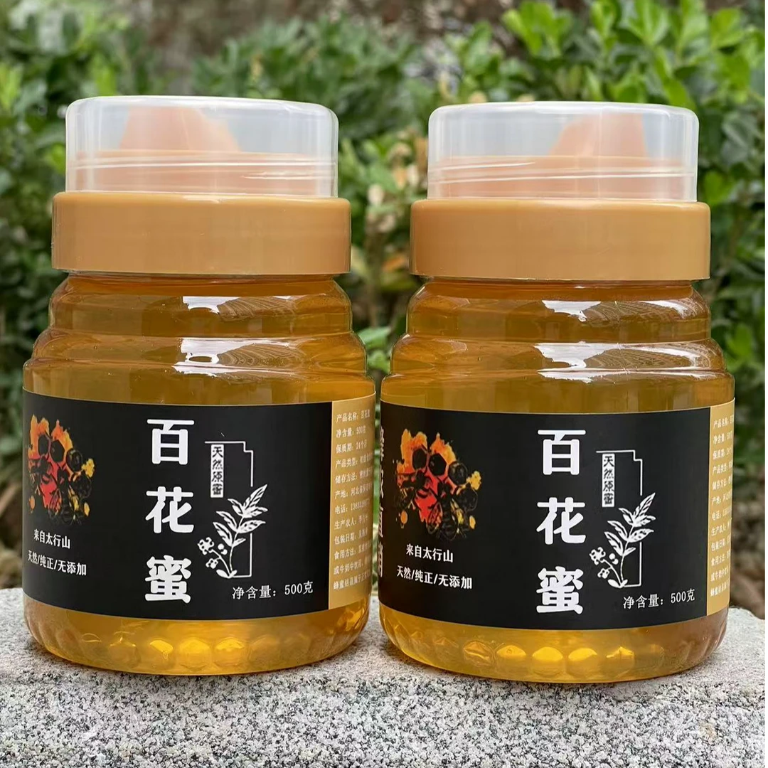 【百花蜜2斤】太行山区纯蜂蜜原蜜百花蜂蜜