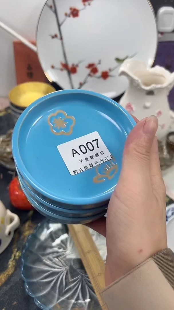 仙**哥A007回流瓷器，默认微瑕