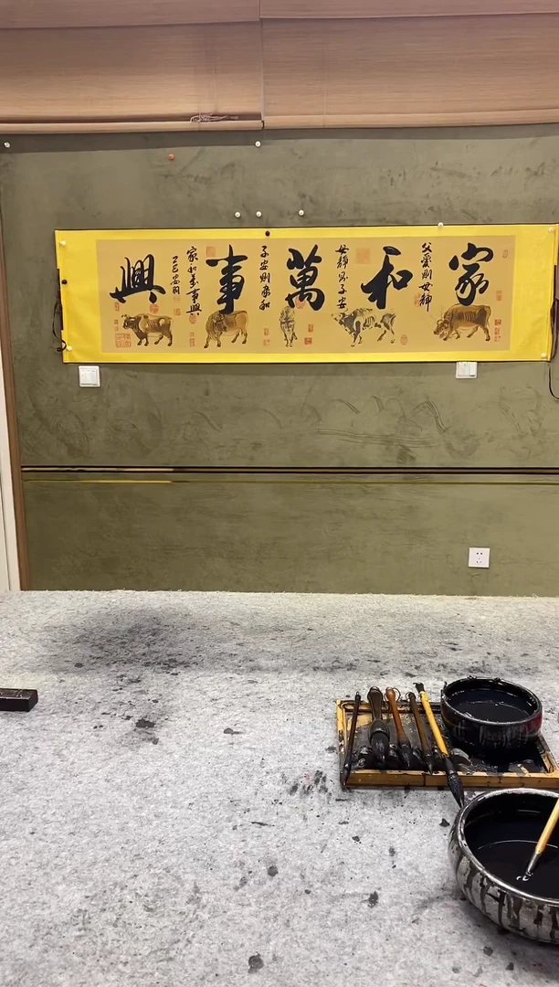 书法9999999999999999