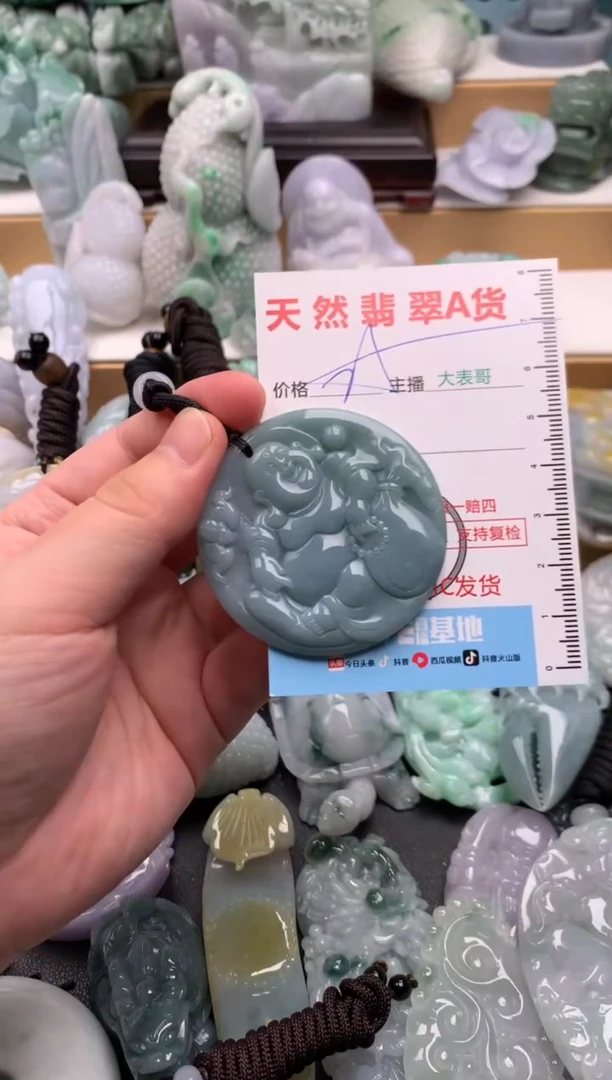 吊坠(不含链)未镶嵌翡翠1