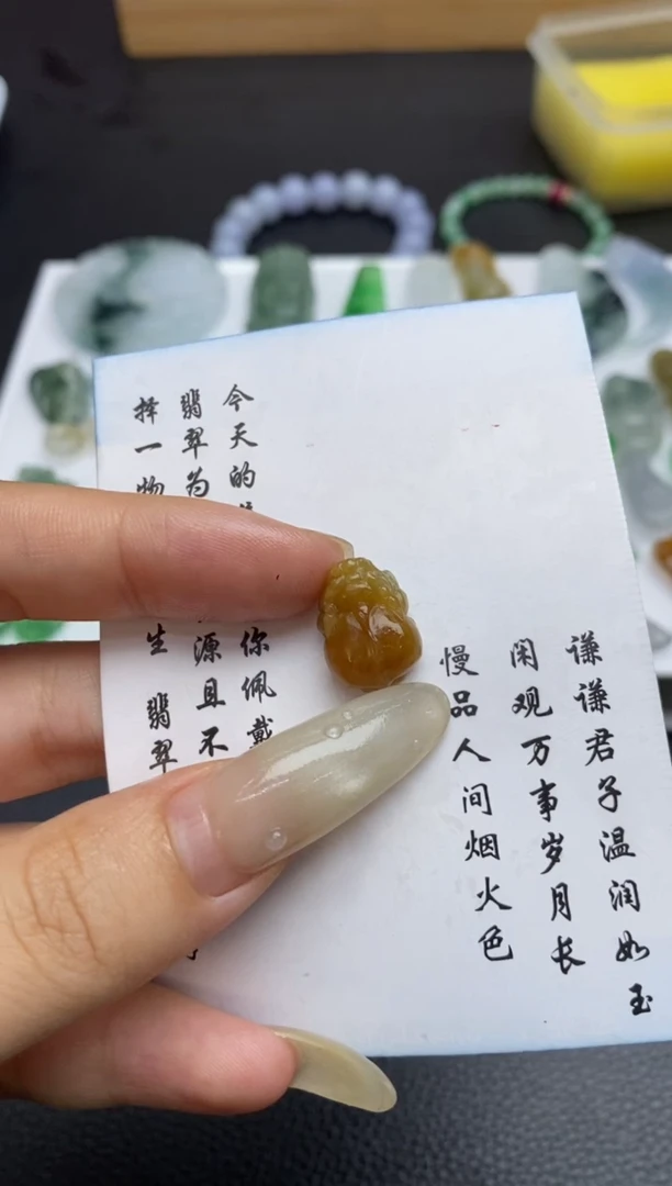 未镶嵌定制翡翠翡翠毛货~