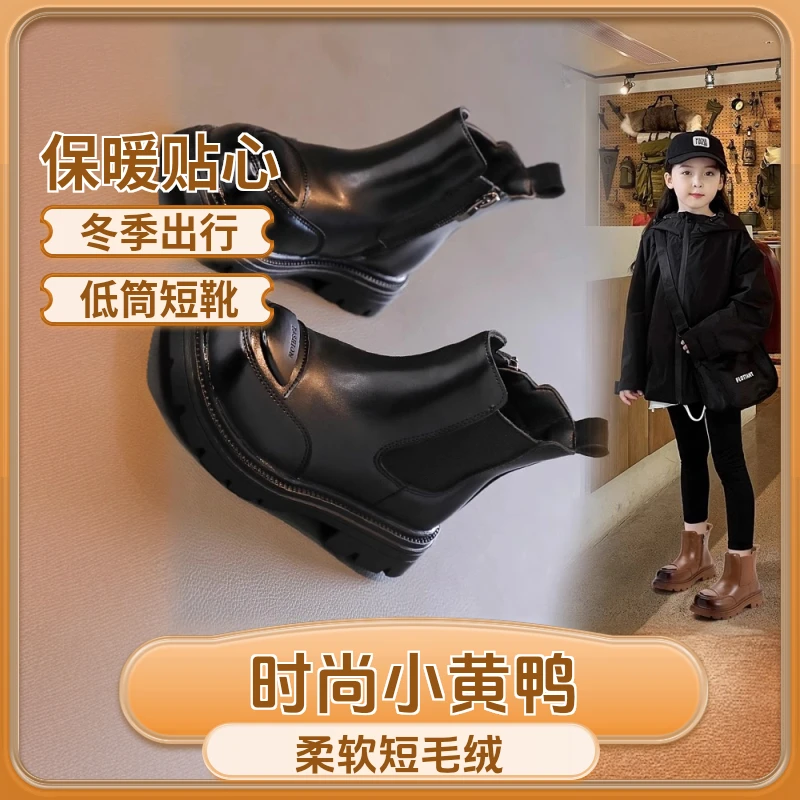小黄鸭女童鞋小皮靴2024秋冬季新款女宝短靴小女孩洋气时尚马丁靴