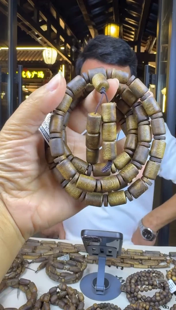 沉香手串卡9/39克乌身圆叶多样性发货一条