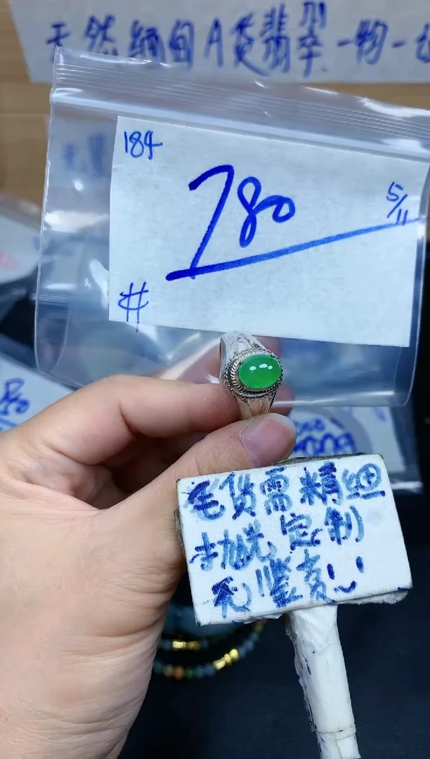 未镶嵌定制翡翠184毛货需精细抛光挂件多样性拍一发一