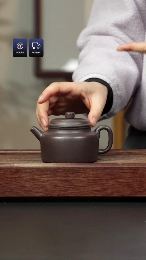 【闪购商品】紫砂茶壶千禧紫泥 德钟