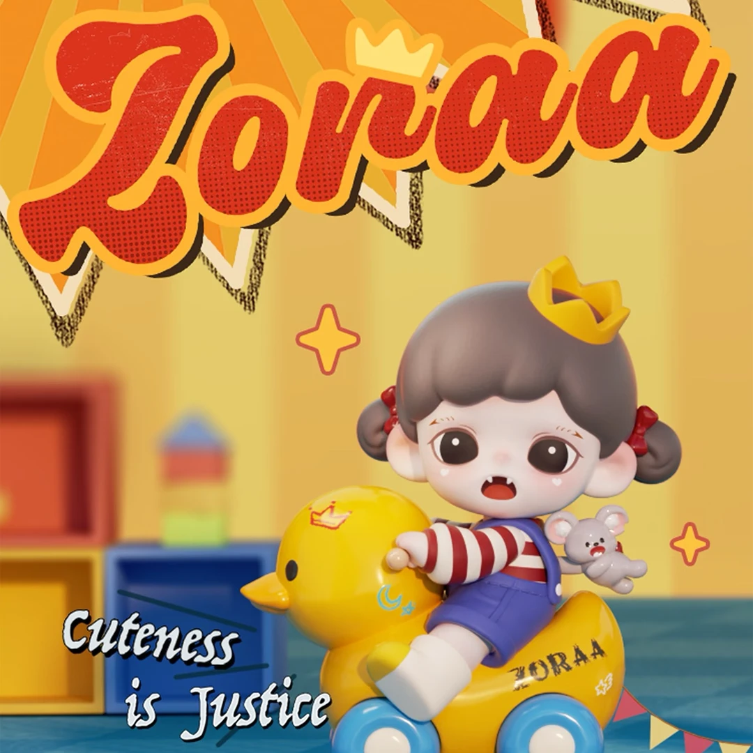 【奥叮叮拆盒】欧ZORAA可爱即正义系列盲盒礼物
