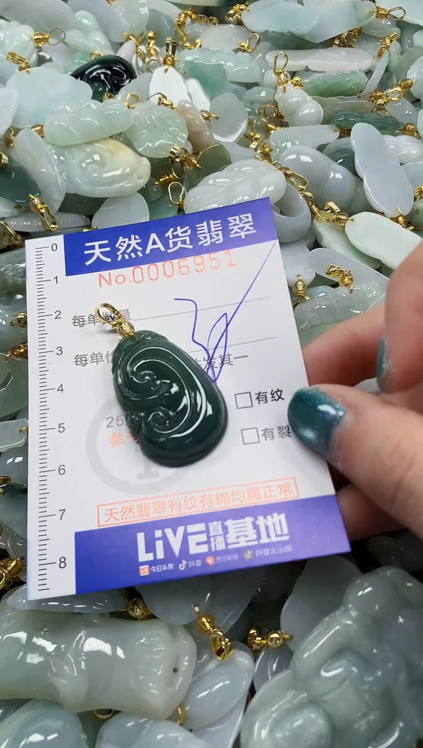 未镶嵌挂件翡翠纯天然a货翡翠