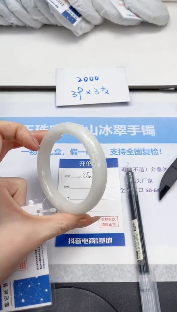 未镶嵌手镯和田玉V85-60.7