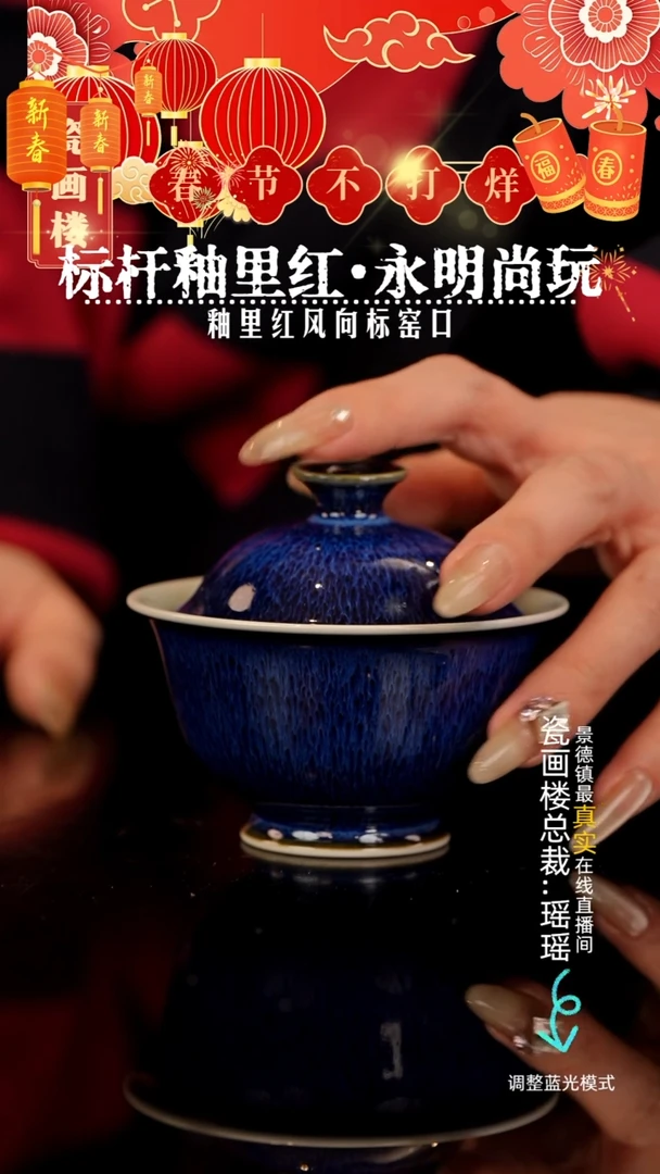 【闪购商品】瓷片瓷瓷瓷瓷瓷瓷瓷瓷瓷