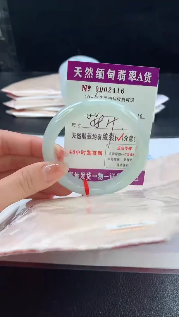 翡翠手镯未镶嵌翡翠手镯    完美者勿拍
