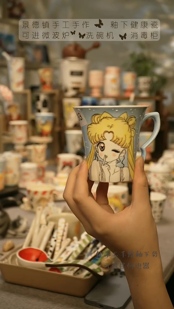 【闪购商品】杯陶瓷景德镇高温釉下彩@A333