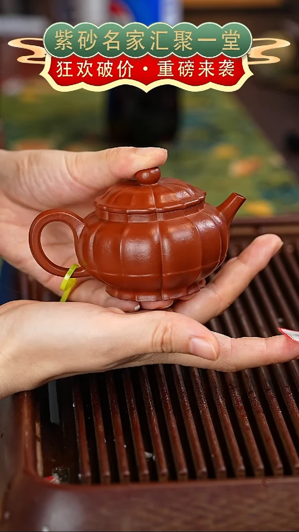 茶壶紫砂宜兴紫砂