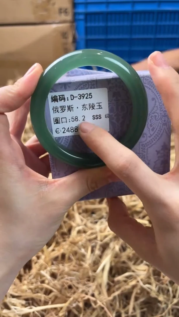 未镶嵌手镯石英质玉D-3925