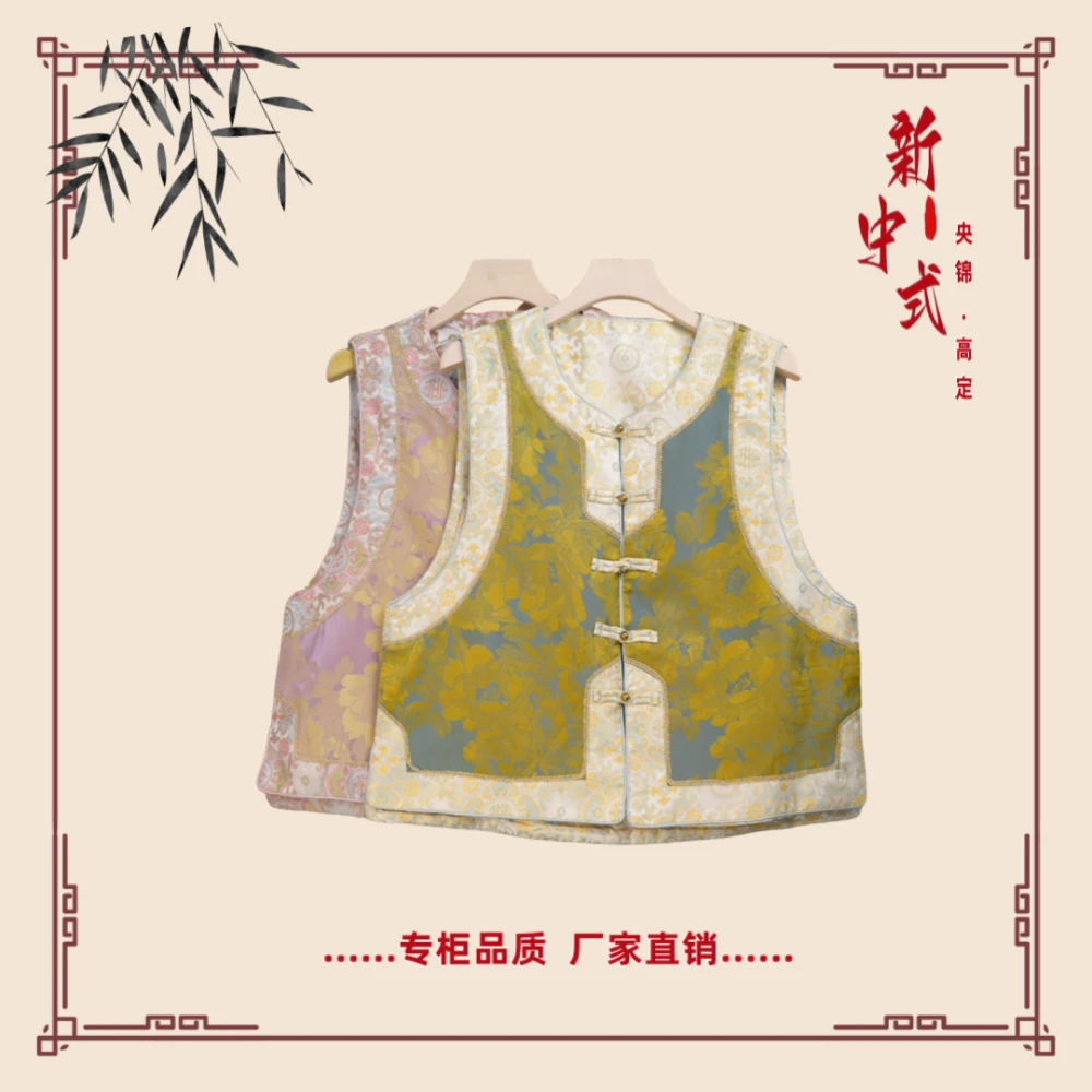 【若华】秋季新款新中式国风文艺双面双穿古国潮文化女士马夹