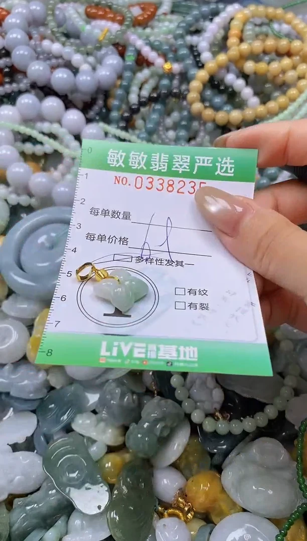 颈饰未镶嵌翡翠闪购0338235多样性发其一