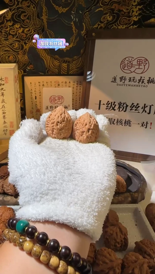 把件文玩核桃从**来32全品沈鸡