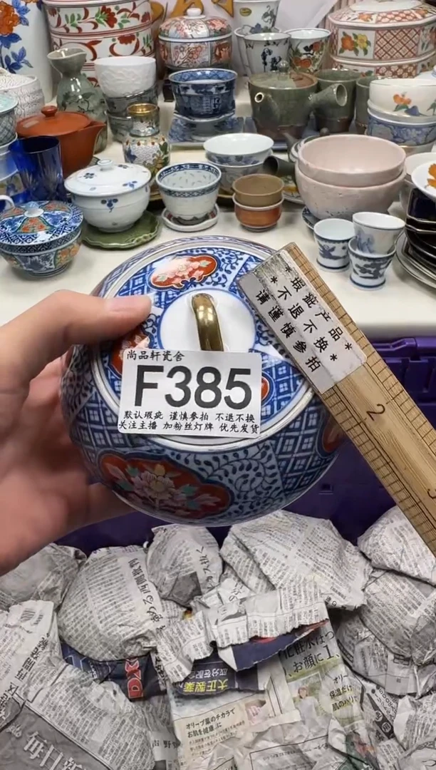 瓷片用****0闪购专用链接385