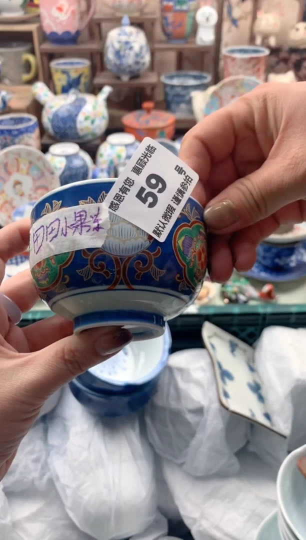 瓷片?****✨59号九姑娘工艺品瓷器