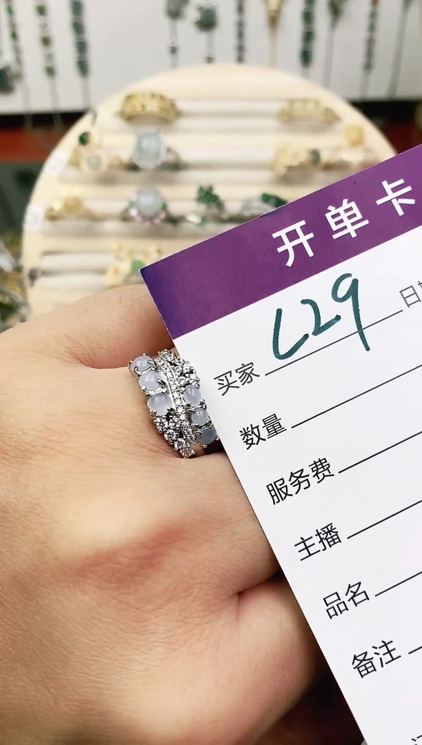 未镶嵌戒指翡翠11111111