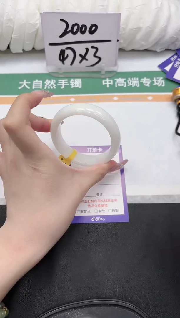 未镶嵌手镯和田玉104-54.2