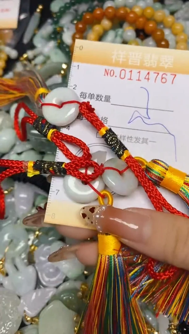 【闪购商品】翡翠颈饰未镶嵌闪购0114767多样性发其一