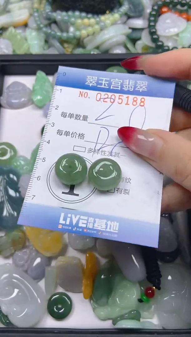 颈饰未镶嵌翡翠闪购C0205188