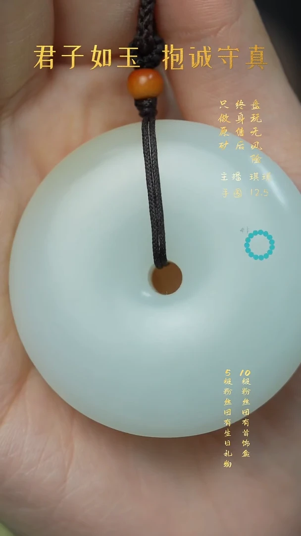 未镶嵌和田玉珠宝奇石Q120（多样性）
