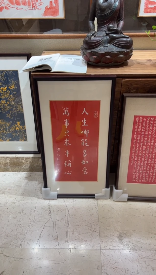 昌化石印石人生哪能多如意