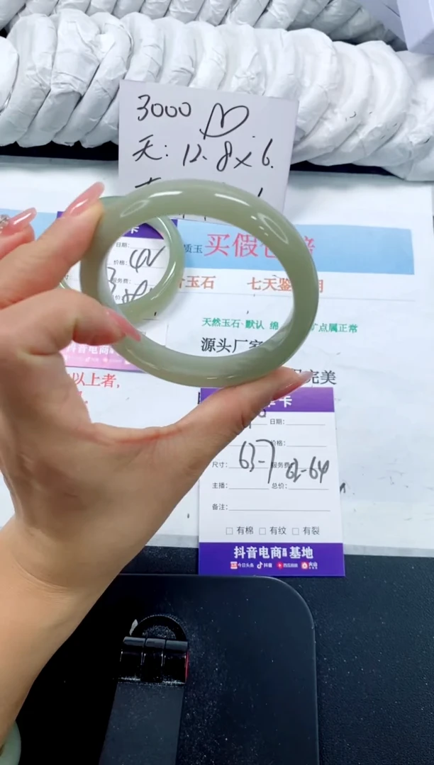 未镶嵌手镯石英质玉40-63.7