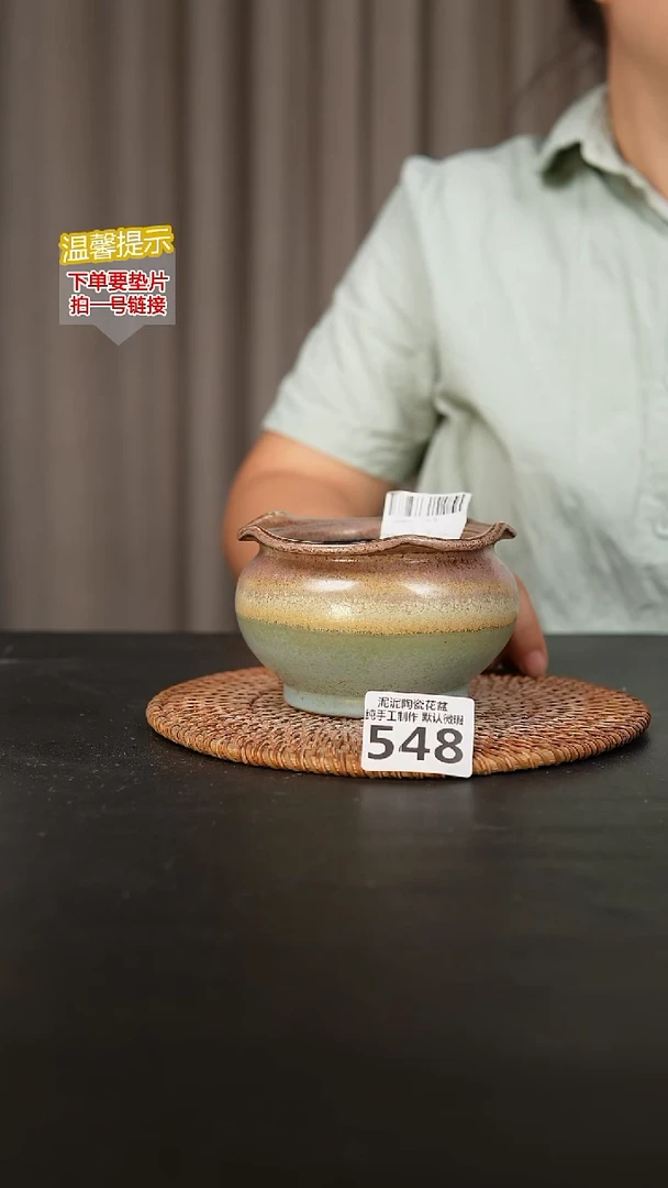 瓷片548内口径约 9 外高约8