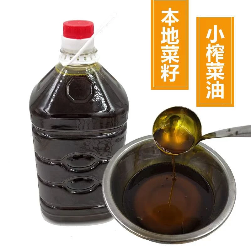 湖南湘西本地农家菜油无任何添加纯小榨香今年新油