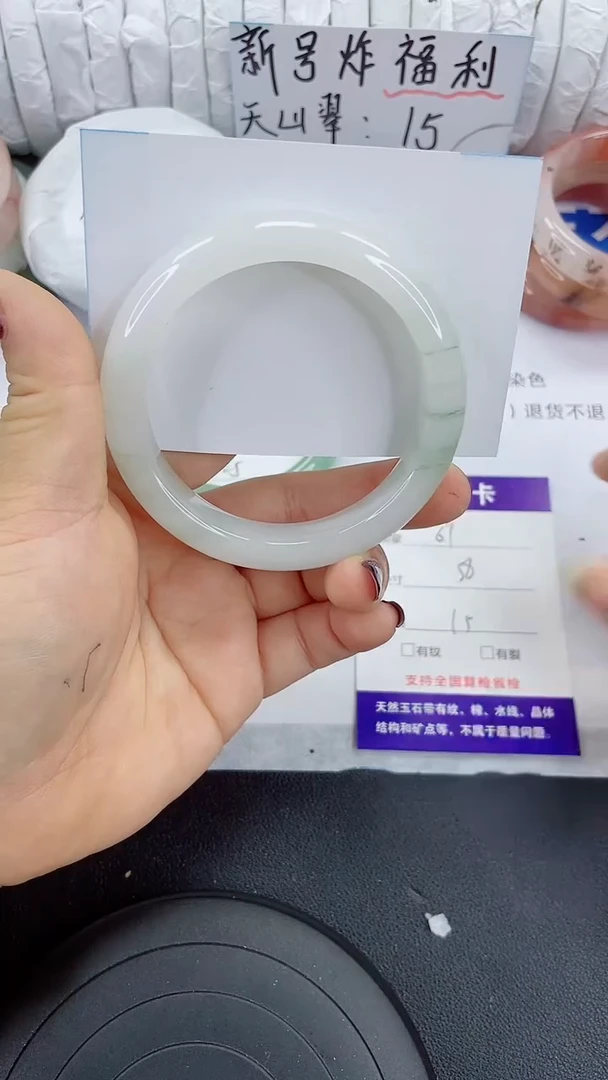 未镶嵌手镯石英质玉61-58/59