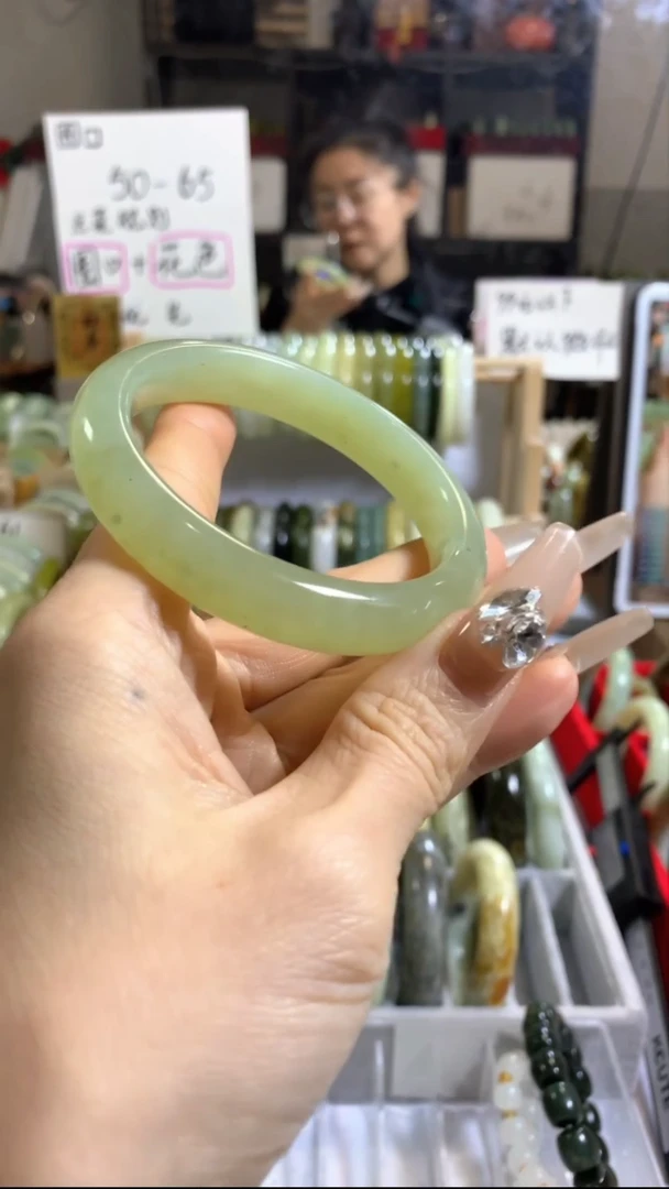 未镶嵌岫玉手镯54（56+）