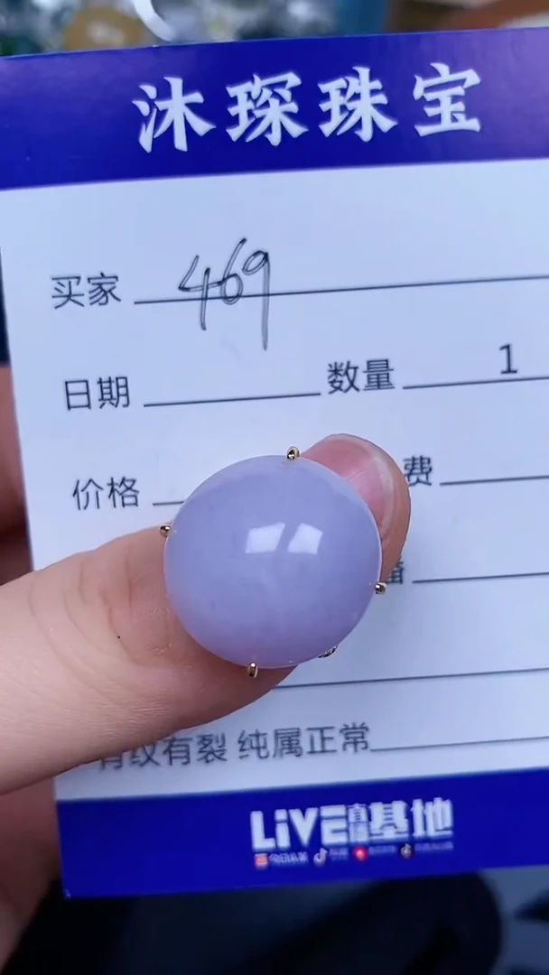 翡翠戒指银S925镶嵌4690