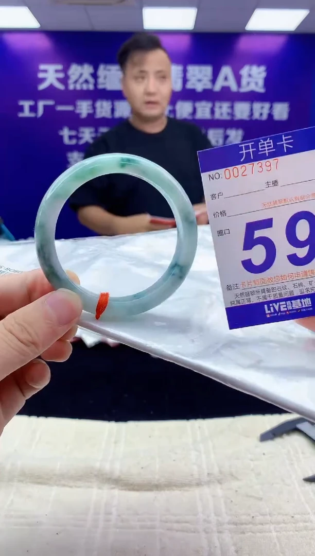 未镶嵌手镯翡翠AAAAAAAAAAAA