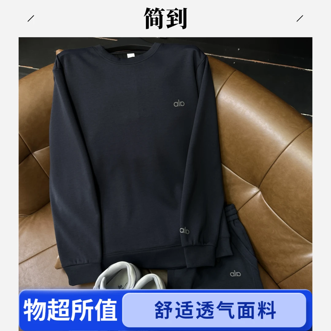 JIARDAR/简 到圆领秋季男长袖字母休闲运动卫衣套装