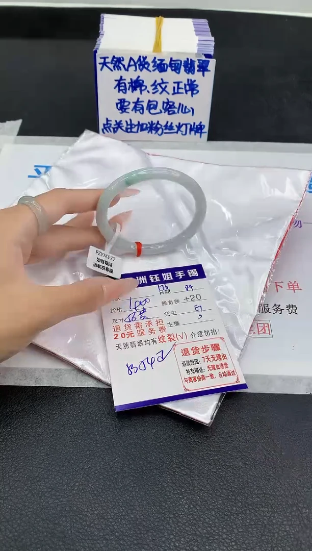 翡翠手镯未镶嵌11111111111